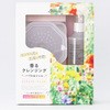 スキンクル 香るクレンジングバブル&ジェル SKINCLE