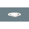 天井埋込型LEDユニバーサルダウンライト 埋込Φ100 本体のみ ホワイト Panasonic(パナソニック)