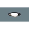 天井埋込型LEDユニバーサルダウンライト 埋込Φ100 本体のみ ブラック Panasonic(パナソニック)