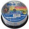 録画用BD-R HDBDR130RP20 [20枚 /25GB /インクジェットプリンター対応] 磁気研究所