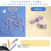 ソフトタッチ ケーブルバンド sofumo シリコン 北欧 3つ穴タイプ (MOT-CBBAND02) MOTTERU
