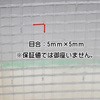 c-037-180-500 h蓧rj[J[e 0.37mm(ό/d/UVJbg) 㑺Y(㑺V[g) 85395188
