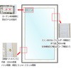 c-030-295-300 h蓧rj[J[e 0.3mm 㑺Y(㑺V[g) 85395477