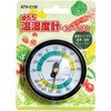 Φ65温湿度計(-30～50℃) 高森コーキ