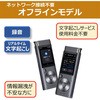 SR302PRO AIライティングレコーダー SR302PRO iFLYTEK(アイフライテック) 85414289