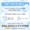 85416924,85416933,85416949