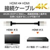DH-HDP14ES10SBK Premium HDMIケーブル 4K 60p 金メッキ テレビ プロジェクター ゲーム機等 スリム ブラック エレコム 85419593