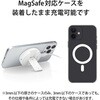 W-MA03WH ワイヤレス充電器 7.5W マグネット式 卓上 スタンド 壁掛け タイプC 入力 置くだけ充電 エレコム 85419627