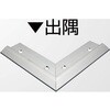 アルミ見切材 アドロック105用Lコーナー ヤスダインテリアサプライ