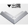 アルミ見切材 アドロック111用Lコーナー ヤスダインテリアサプライ