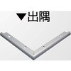 アルミ見切材 アドラインFA-6(S)用Lコーナー ヤスダインテリアサプライ