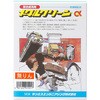 メタルクリーンα 無リン 洗浄剤 サンエスエンジニアリング