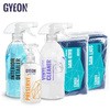 Interior Kit 品番(Q2S-I) GYEON(ジーオン)