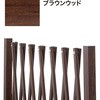 美WOOD アコーディオンフェンス タカショー