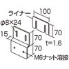 転倒防止用品 収納家具用 壁固定金具(配送・組立サービス付き) コクヨ