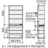 85445003