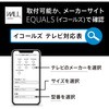 85472635,85472644,85472653