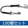 イージーストラップ(クサビ足場用シートハンガー) キョーワ(ネット)