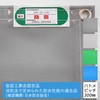 メッシュ シート 1 類