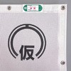 85479084,85479093,85479109,85479118,85479127,85479136,85479145,85479154,85479163,85479179,85479188,85479197,85479206,85479215,85479224,85479233,85479249,85479258,85479267,85479276