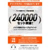 85480808,85480817,85480826,85480835