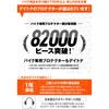 85481535,85481544,85481560,85481569,85481578