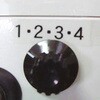 85483284