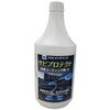 PGR0050 サビプロテクト 防錆コーティング剤 1L プロト 85483529