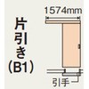 【オーダー】ベリティス内装ドア 上吊引戸 アウトセット納まり 片引き戸 表示錠なし Panasonic(パナソニック)
