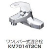 水栓 LU601RSNNO用 イースタン工業