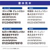 85495909