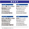 85496103