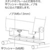 85501457