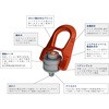 クイックリフトリング コディプロ