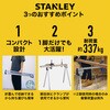 0076174801422 ^܂ݎ\[z[X Stanley Black&Decker 85507303