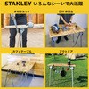 0076174801422 ^܂ݎ\[z[X Stanley Black&Decker 85507303