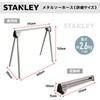 0076174801422 ^܂ݎ\[z[X Stanley Black&Decker 85507303