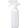 スプレー容器ガンタイプ 300ml 丸型 アーテック