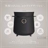 MEK-88BK sumuu(スムウ) マルチライスクッカーリシェフ 2.5合炊飯器 レシピブック付 マクロス 85514827