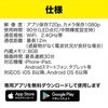 85525450
