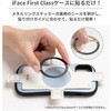 41-968918 iFace MagSynq メタルリングステッカー iFace 85525809