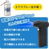 AIR-GUN-11000 電動爆風エアダスター(吹出し専用)最大風速56m/s ブロードウォッチ 85538479