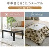 NCF80602BKBR+AKF1719OLBR  80~60cm zcZbg ܂r ܂肽݂ YAMAZEN(RP) 85548970