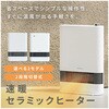 DSF-TL12(W) Z~bNt@q[^[ lZT[ g YAMAZEN(RP) 85549076