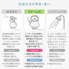 KKS1-J15E(W) スチーム式加湿器 アロマ対応 YAMAZEN(山善) 85549207
