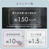 KKS1-J15E(W) スチーム式加湿器 アロマ対応 YAMAZEN(山善) 85549207