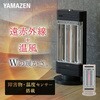 EDBC-SVM12(G) nCubhq[^[ twinheat Plus fan YAMAZEN(RP) 85549286