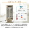 EDBC-SVM12(G) nCubhq[^[ twinheat Plus fan YAMAZEN(RP) 85549286