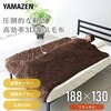 YMK-3D50 �d�C�|�ѕz �d�C�ѕz 3D�L���e�B���O 188�~130cm YAMAZEN(�R�P) 85549435