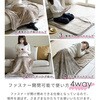 YHK-MSP50 電気毛布 すっぽり電気ひざ掛け マルチタイプ YAMAZEN(山善) 85549496